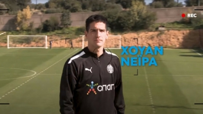 Ο Χουάν Νέιρα στον ΟΠΑΠ: «Προλαβαίνουμε τα play off, κρίσιμος ο αγώνας με τον Παναθηναϊκό»