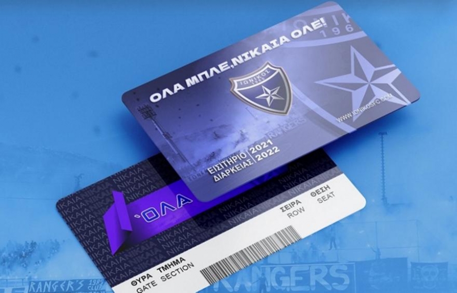 Ιωνικός – Εισιτήρια διαρκείας: «Όλα Μπλε, Νίκαια Ολέ!»