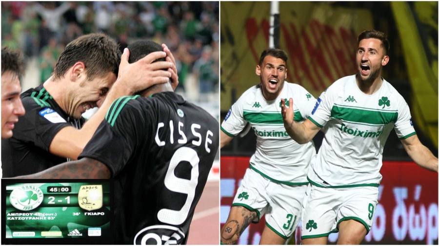 Νικηφόρο ρεκόρ του Παναθηναϊκού κόντρα στον Άρη, με... άρωμα τίτλου! (video)