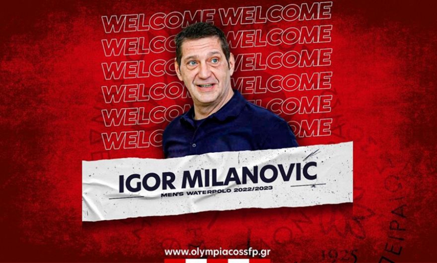 Ολυμπιακός: Νέος προπονητής πόλο ο Μιλάνοβιτς!