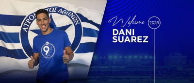 Επίσημα στον Ατρόμητο ο Ντάνι Σουάρεθ