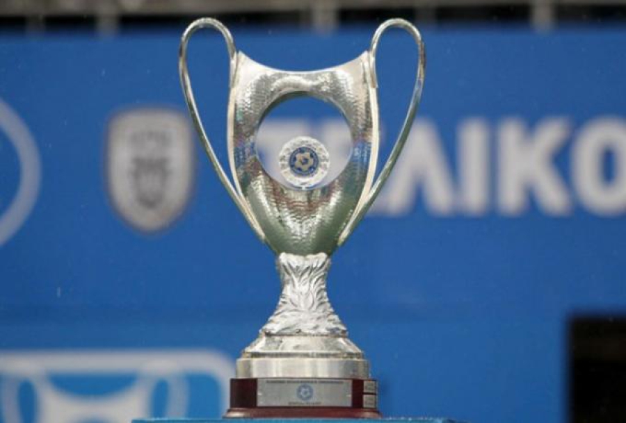 Ορίστηκαν οι ημιτελικοί του Κυπέλλου - Στις 11 Φεβρουαρίου θα μάθουμε το ζευγάρι του τελικού!