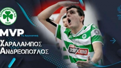 Volley League Ανδρών: Ο Χαράλαμπος Ανδρεόπουλος MVP της 7ης αγωνιστικής
