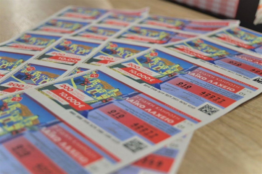 Αντίστροφη μέτρηση για την καλοκαιρινή κλήρωση του Λαϊκού Λαχείου  - 200 τυχερές πεντάδες θα κερδίσουν από 10.000 ευρώ στην κλήρωση της Παρασκευής