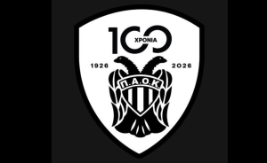 Ένας αιώνας ΠΑΟΚ: Ο Ερασιτέχνης αποκάλυψε το έμβλημα του συλλόγου για τα 100 χρόνια!