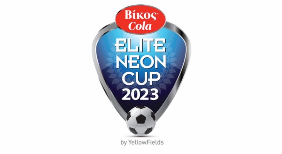 Elite Neon Cup: Σε εξέλιξη το τουρνουά Κ-10 και Κ-12 στο Σοφικό Κορινθίας