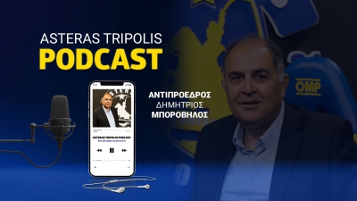 Αστέρας Τρίπολης: To podcast του Δημήτρη Μποροβήλου και το αντίο στον Μπάμπη Σκορπίδα