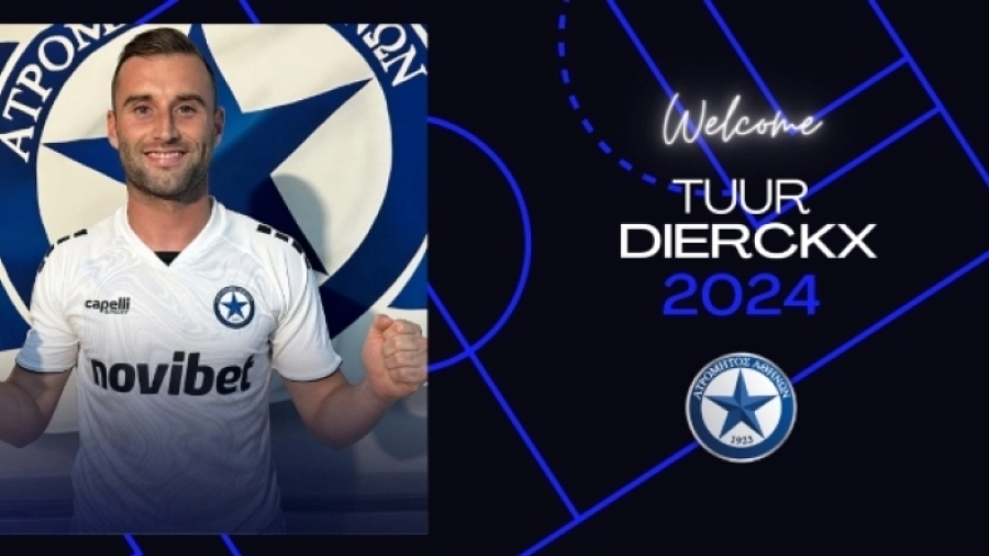 Ατρόμητος: Ανακοίνωσε την προσθήκη του Ντιρκς!