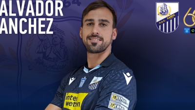 Στη Λαμία και ο Σαλβαδόρ Σάντσες!