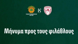 Παναθηναϊκός για το ντέρμπι με Ολυμπιακό: «Στηρίζουμε την ομάδα μόνο με τη φωνή μας»