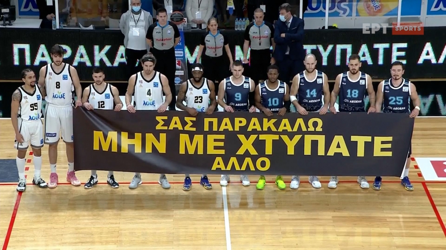 Basket League: Ενός λεπτού σιγή στη μνήμη των Άλκη Καμπανού και Θεόφιλου Μητρούδη σε Πάτρα και Περιστέρι (video)