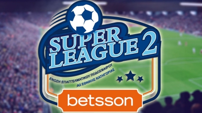 Super League 2: Κατά των ξένων διαιτητών – Ζητά άνοδο των δύο πρωταθλητών