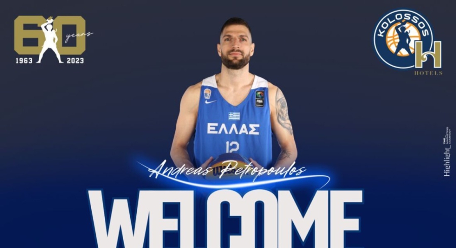 Επιβεβαίωση του BN Sports: Στον Κολοσσό Ρόδου ο Ανδρέας Πετρόπουλος